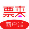 票夹验票器app下载-票夹商户端下载v1.2 安卓版