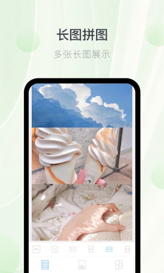 截图大师app