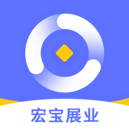 宏宝展业app下载-宏宝展业软件下载v1.0 官方安卓版