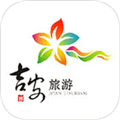 吉安旅游APP