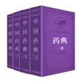 药典大全官方手机版 v1.2安卓版