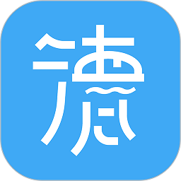 智慧德清客户端最新版 v4.1.8安卓版