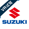 VR试驾app下载-铃木VR试驾下载v1.0 安卓版