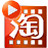 淘宝网店铺视频主图制作工具下载-艾奇淘宝主图视频制作软件下载v1.10.1027 官方版