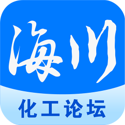 海川化工号app