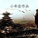 天下仙城1.56修改版-天下仙城v1.56vip修改版下载-超至尊vip+礼包+隐藏英雄