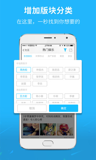 芜湖民生网app