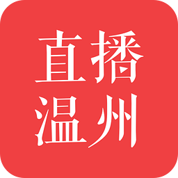直播温州app下载-直播温州手机客户端下载v1.0.3 安卓版
