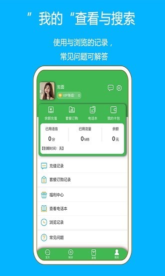 小鲸鱼儿童手表最新版