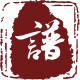 云族谱app官方最新版 v3.2.1安卓版