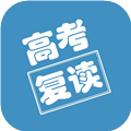 高考复读app下载-高考复读下载v5.5.5 安卓版