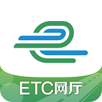 e高速app下载山东etc-e高速app官方免费下载etcv5.4.9 安卓最新版