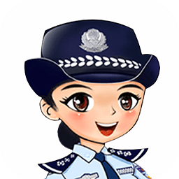 中国一键app下载-中国一键手机版(公安110)下载v1.1.2 安卓版