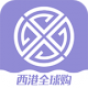 西港全球购app下载-西港全球购宝妈时光下载v1.0.1 官网安卓版-西港全球购手机版