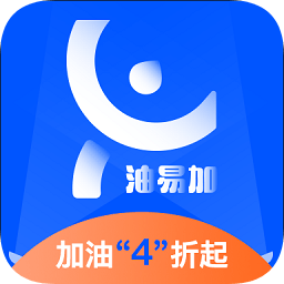 油易加app下载-油易加下载v1.0.0 安卓版