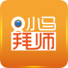 小马拜师app下载-小马拜师(在线教育)下载v1.2.0 安卓版