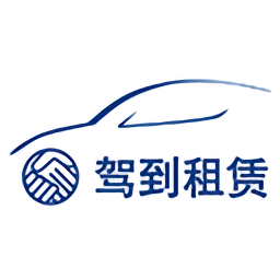 驾到租赁app下载-驾到租赁下载v1.2.0 安卓版