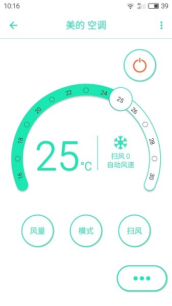 几维遥控器app