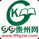 99贵州网app下载-99贵州网手机版下载v1.1.5 安卓版