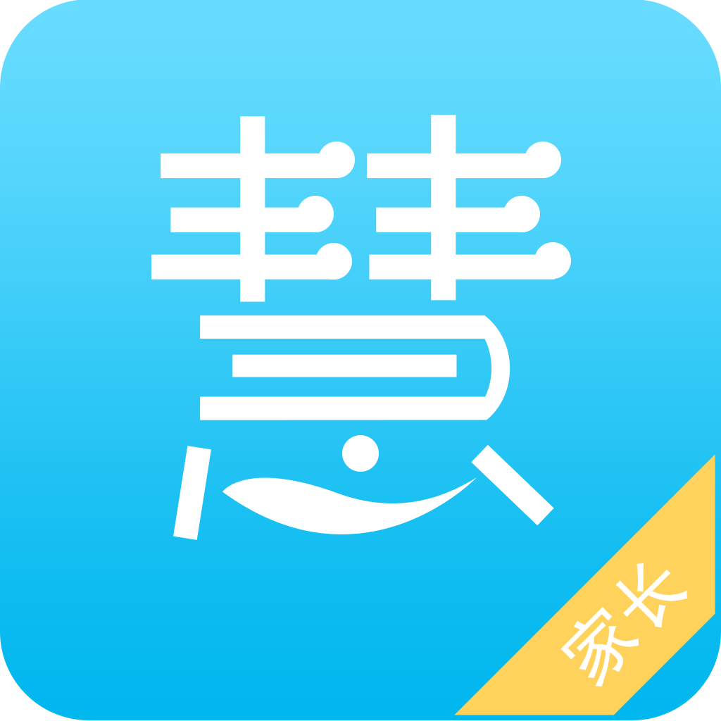 家长慧app下载-家长慧下载v1.0.0 安卓版