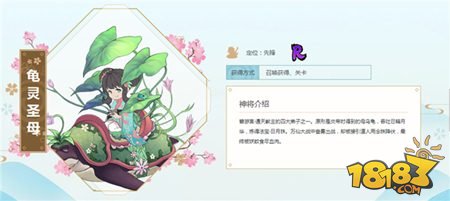 封神召唤师新手阵容搭配解读