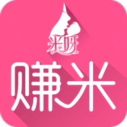 妈妈聊天赚米软件下载-妈妈聊天赚米app下载v2.0.4 安卓版