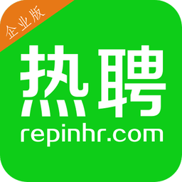 热聘企业版app下载-热聘企业版下载v1.1.4.2 安卓版