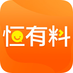 恒有料app下载-恒有料下载v3.5.0 安卓版