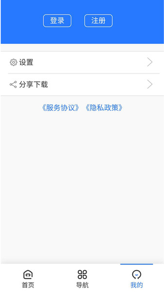 湘阴人社app