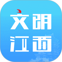 文明江西app