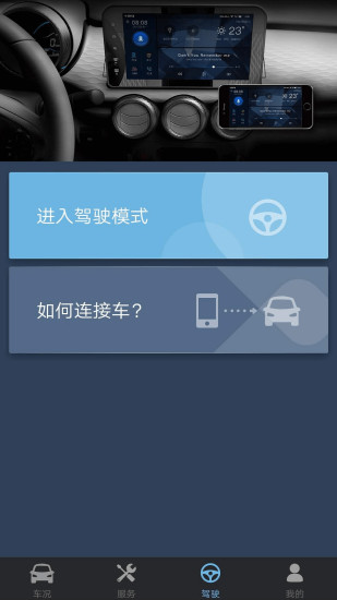 欧拉r1app