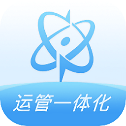 运管一体化app下载-运管一体化官方版下载v1.1.0 安卓版