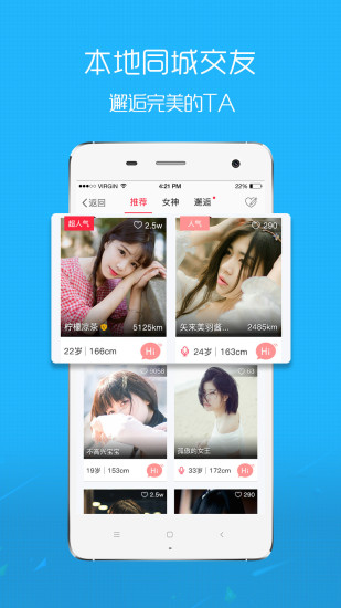 鹤壁信息港app