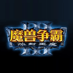 绿色循环圈外传2.3-绿色循环圈外传地图下载v2.3 正式版