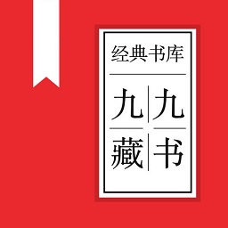 99藏书app下载-九九藏书网手机版apk下载v1.0 安卓版