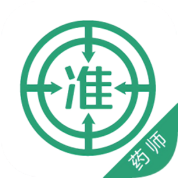 执业药师真题app下载-2019执业药师真题下载v3.80 安卓版