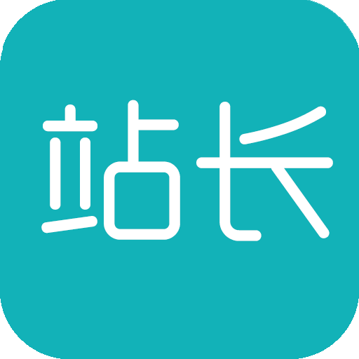 站长工具app下载-站长工具手机版下载v2.0 安卓版