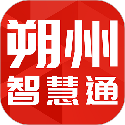 朔州智慧通app官方最新版 v3.0.0安卓版