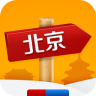 出发北京app下载-出发北京下载v1.0 安卓版