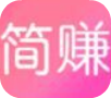 简赚app下载-简赚下载v1.22 安卓版