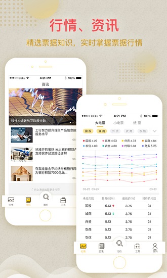 票友邦app