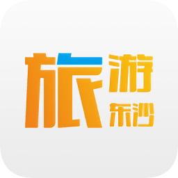 东沙旅游app下载-东沙旅游下载v1.0.3 安卓版