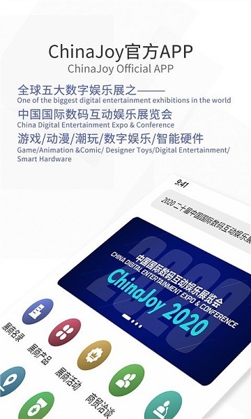 chinajoy app