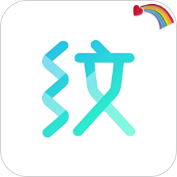 纹字锁屏ios-纹字锁屏iPhone版(暂未上线)v1.0 苹果手机版