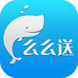 么么送app下载-么么送下载v1.0 安卓版