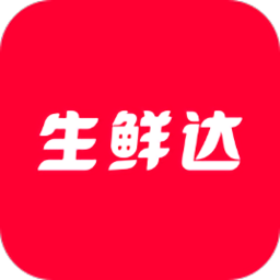 生鲜达app下载-生鲜达客户端下载v1.0.2 安卓版