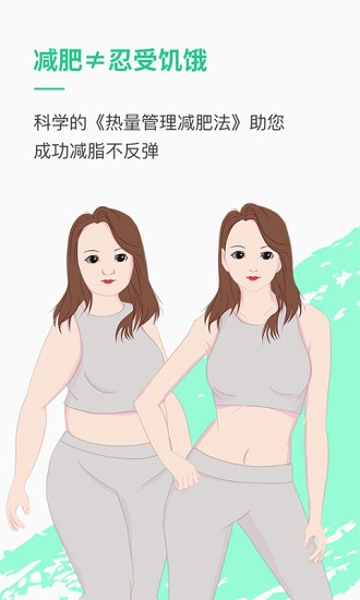 乐福能量云app