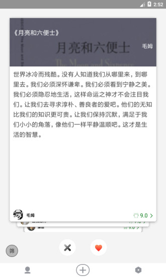 兔子洞app