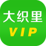 大织里VIP app下载-大织里VIP下载v2.4.1 安卓版