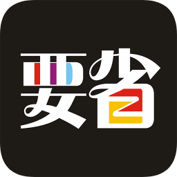 要省软件下载-要省(省钱购物)下载v1.0.0 安卓版